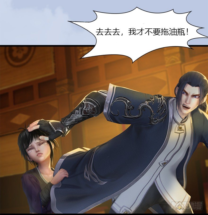 034 离开33