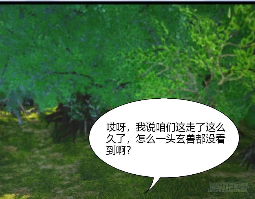 094 白堇的实力36