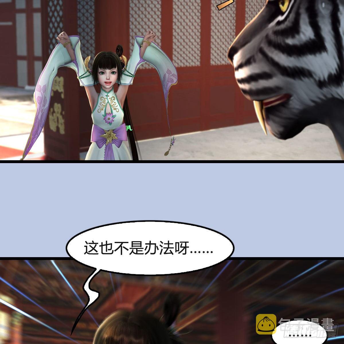 第550话：被擒29