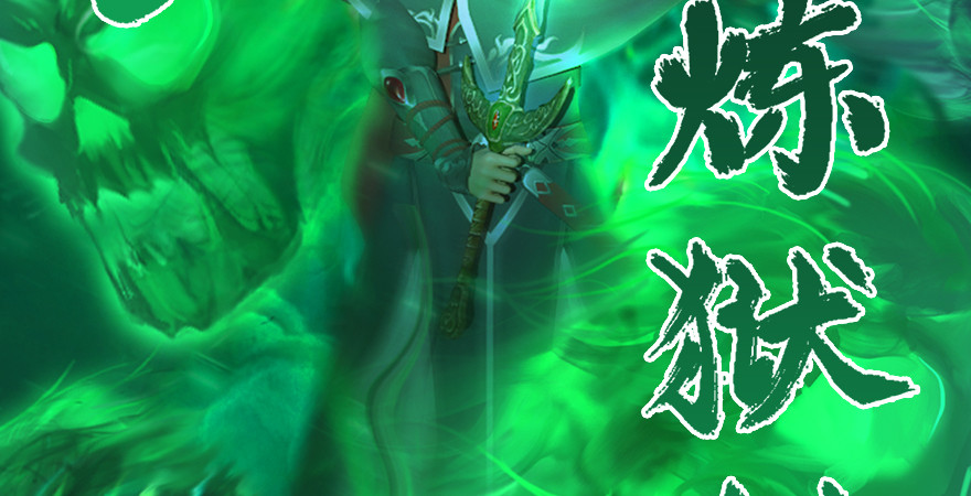 第177话：冬至雪VS李修竹70