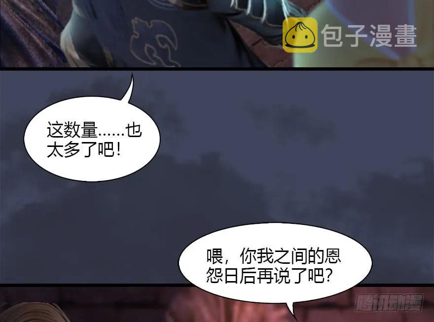 101 机关傀儡42