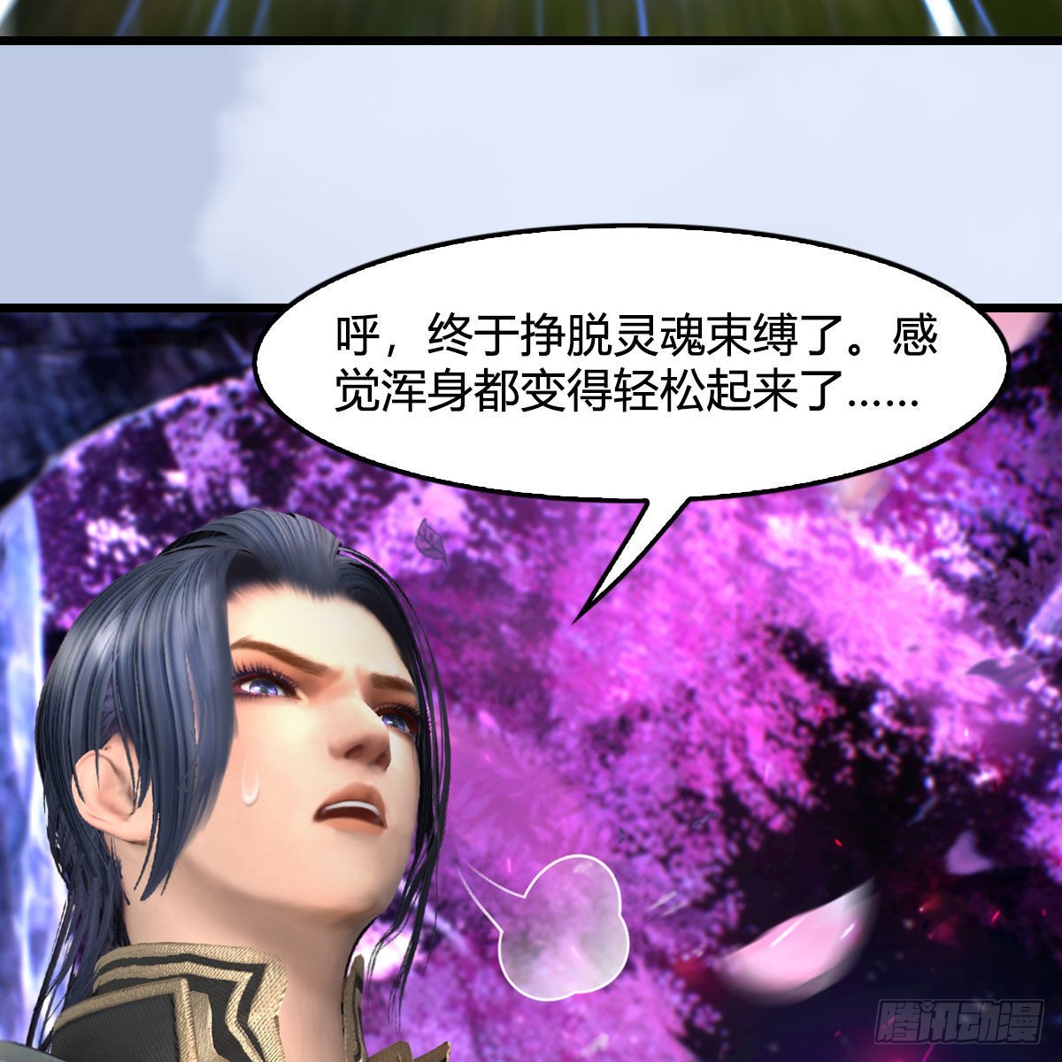 第635话：叫我凌无涯15
