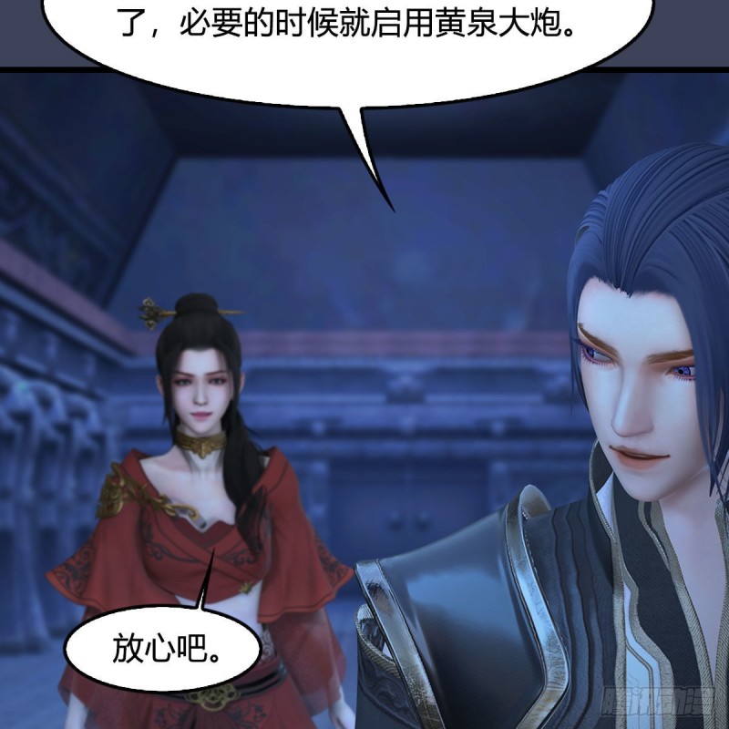 第354话：胡大师的实力4