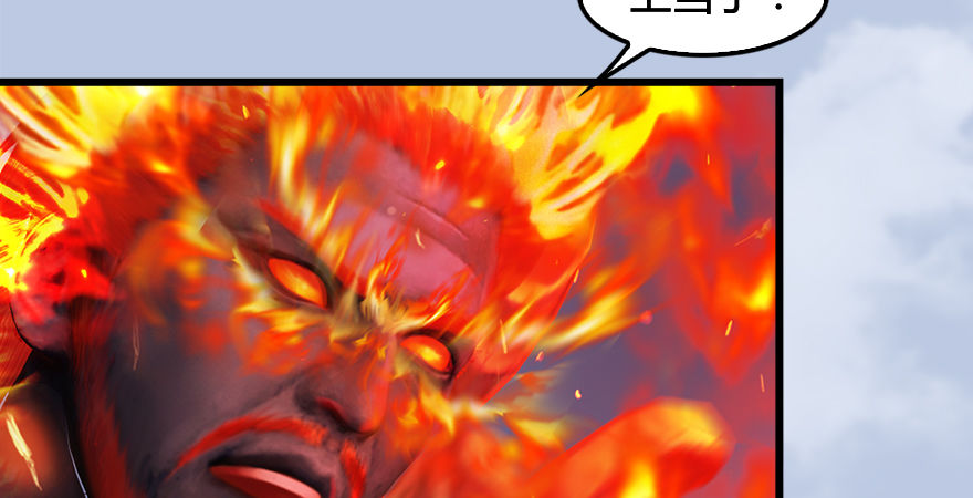 第177话：冬至雪VS李修竹37