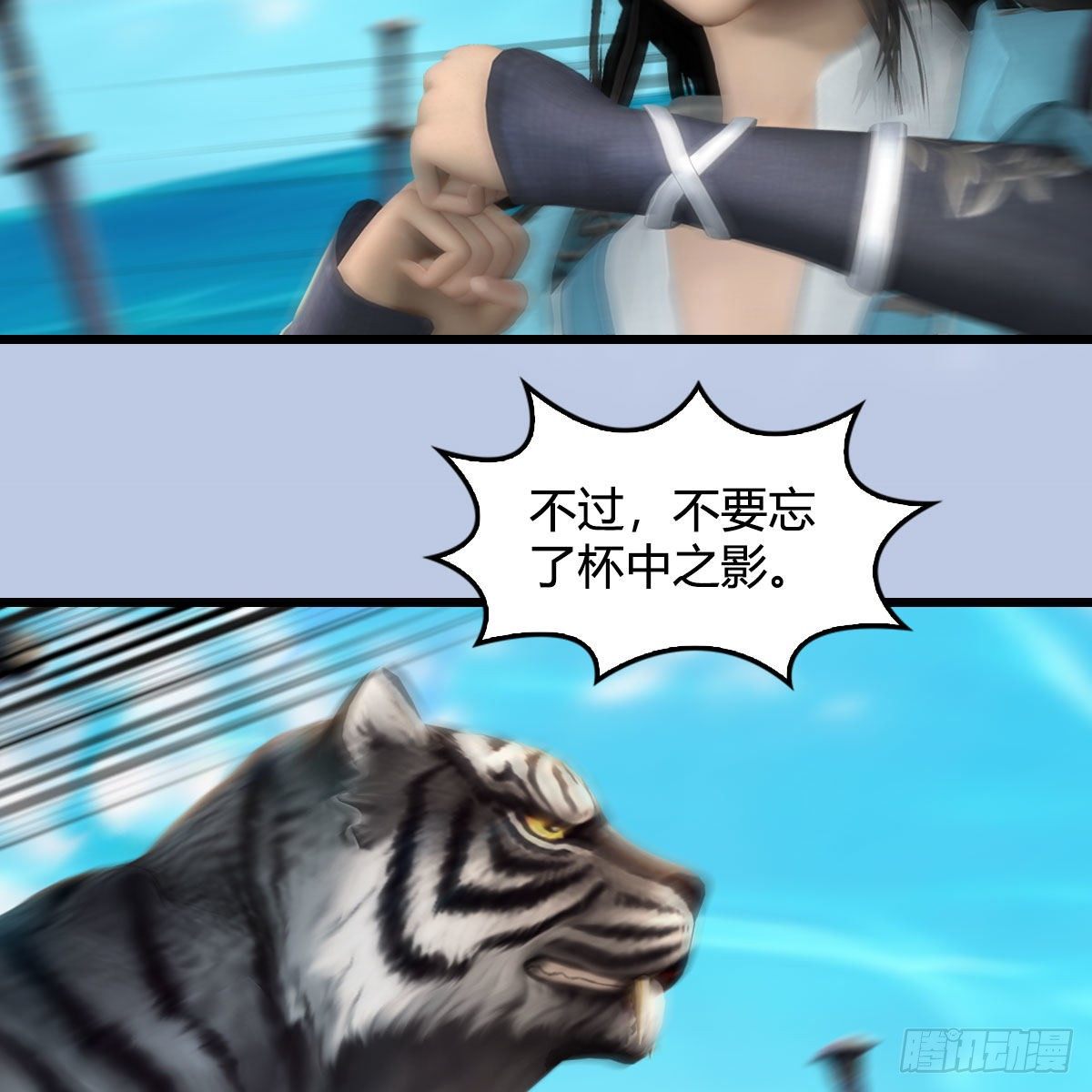 第575话：血脉压制36