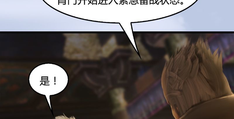 第199话：夺令对策30