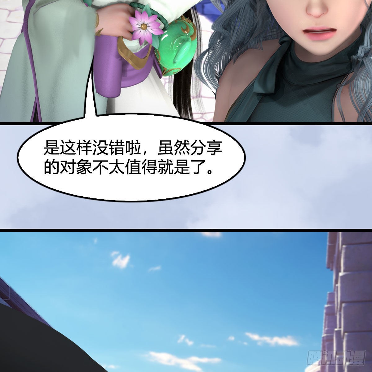 第646话：教皇的阴谋57