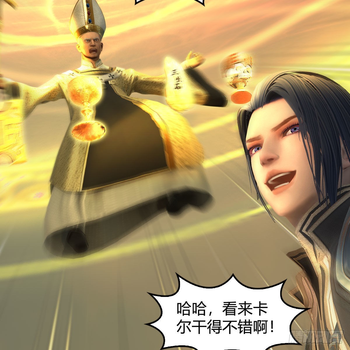 第657话：王骨之杯61