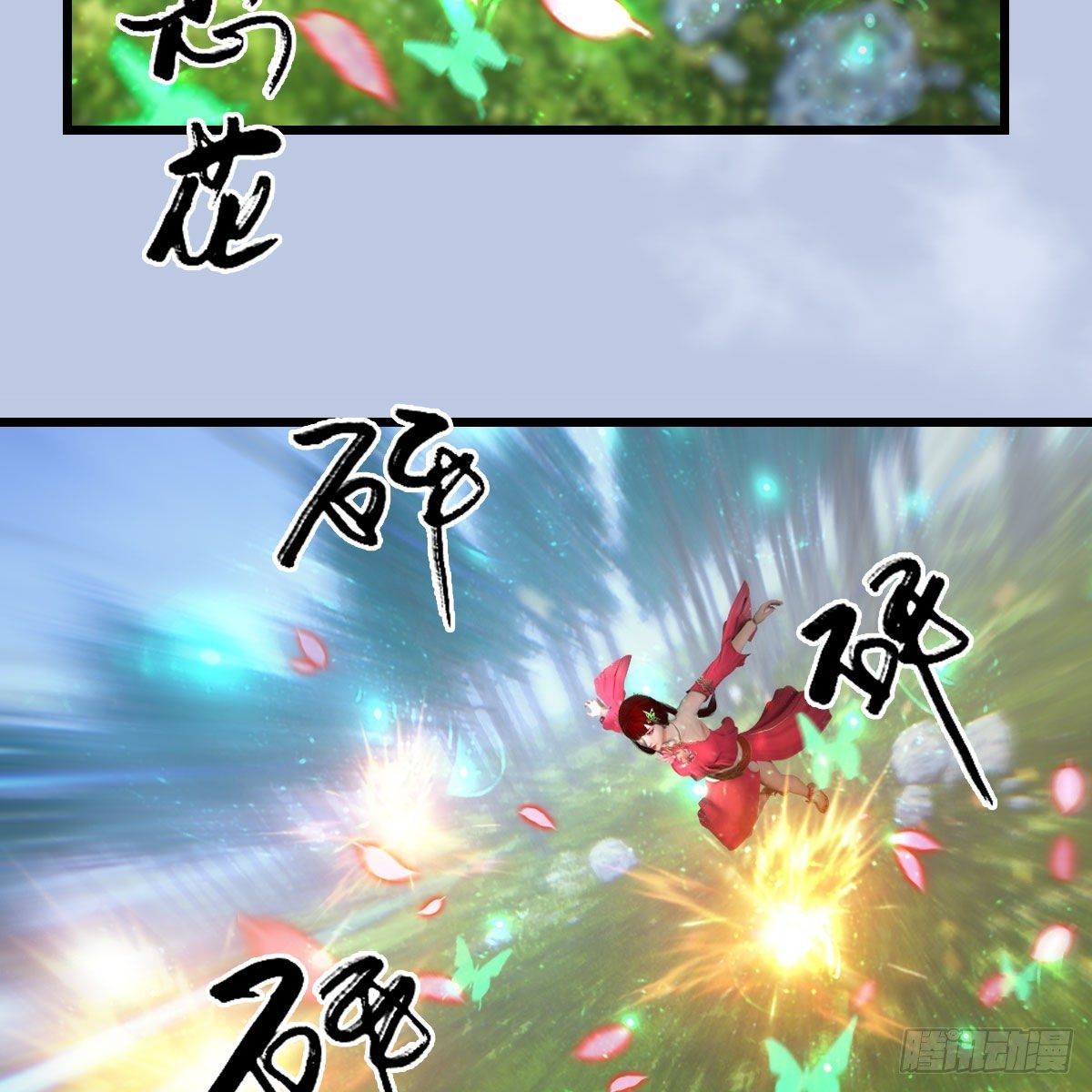 第562话：破碎妖丹8