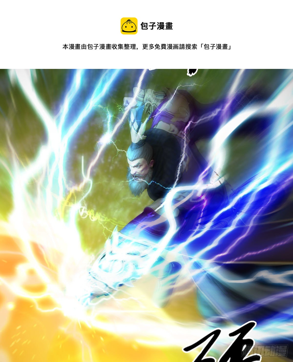 第604话：无云城24