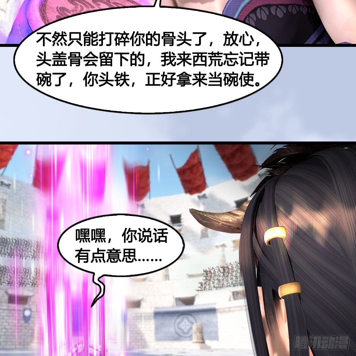 第630话：决斗72