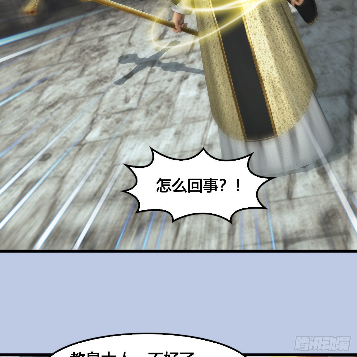 第634话：时间重置14