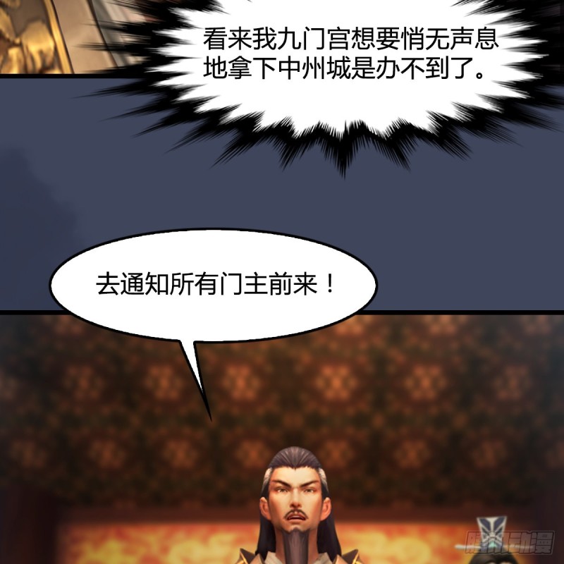 第318话：闭小月暴走41