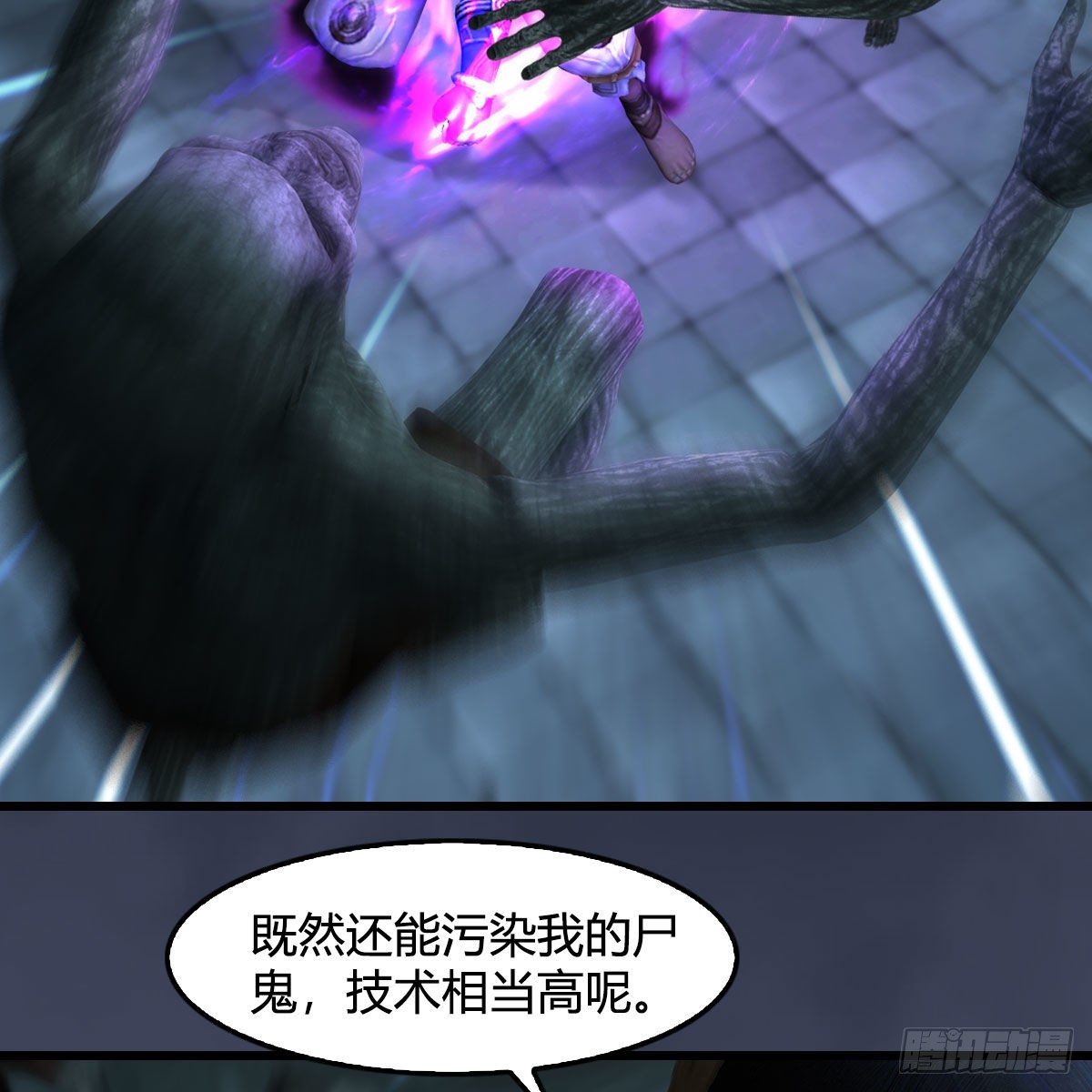 第611话：合成兽19