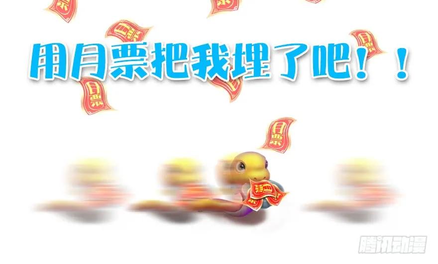 119 再遇面具男115