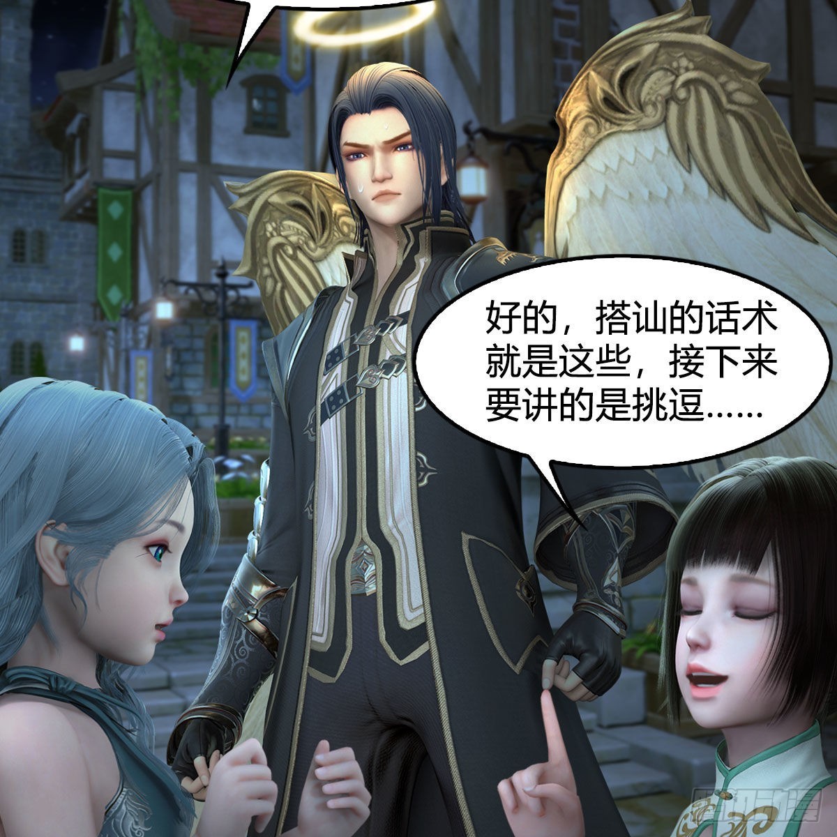 第641话：你究竟是谁13