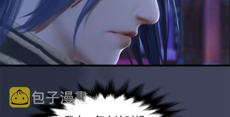 第224话：神秘黑气46