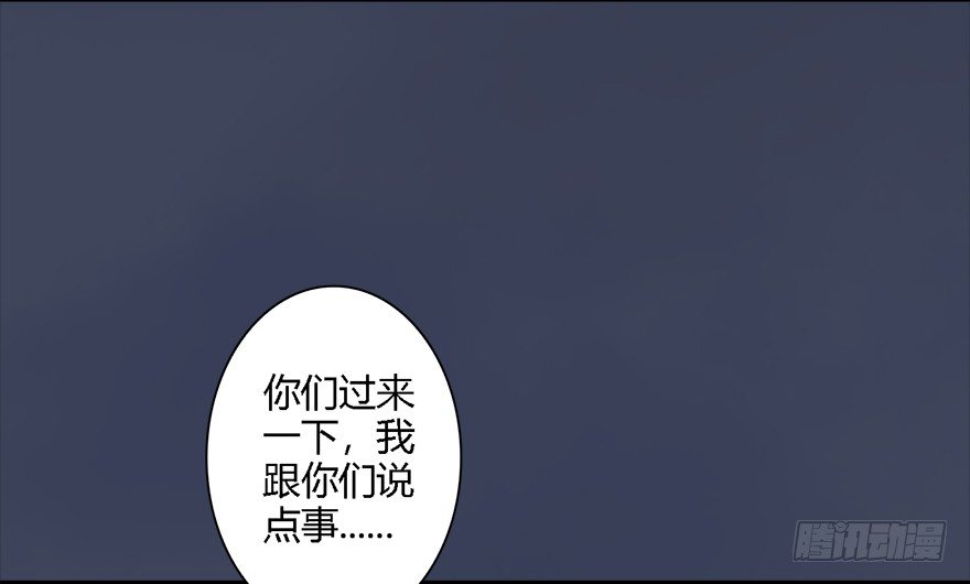 012.杀人也有奖励点22