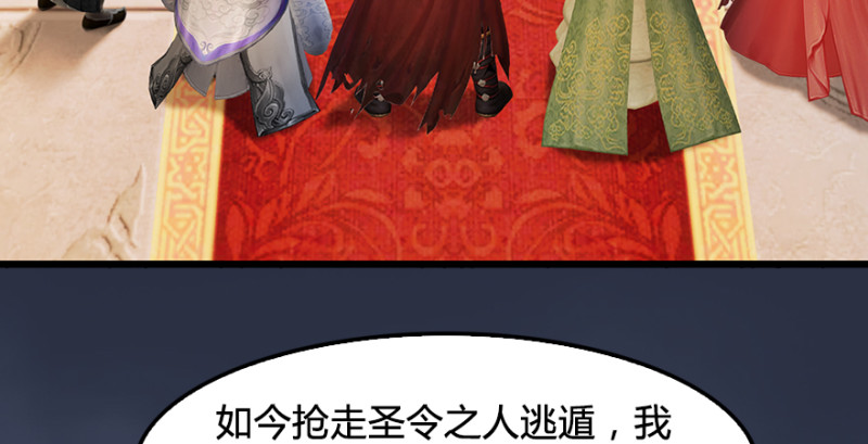 第219话：离开地下城41