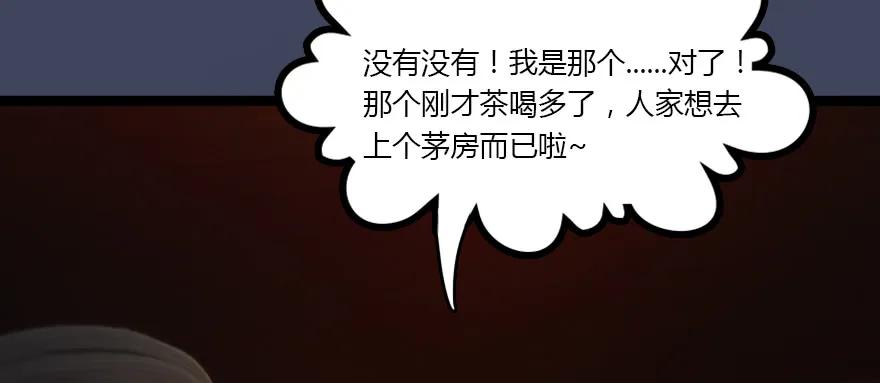 134 三圣告别？96
