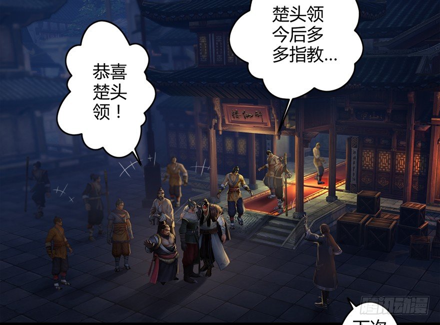 004.玄兽蛋50