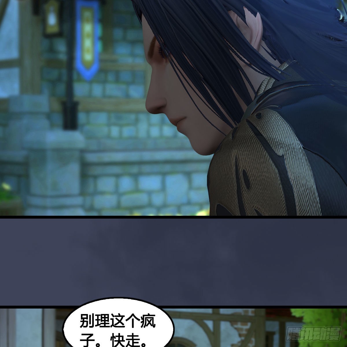 第640话：信仰我吧22