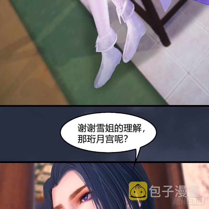 第348话：共同开发33