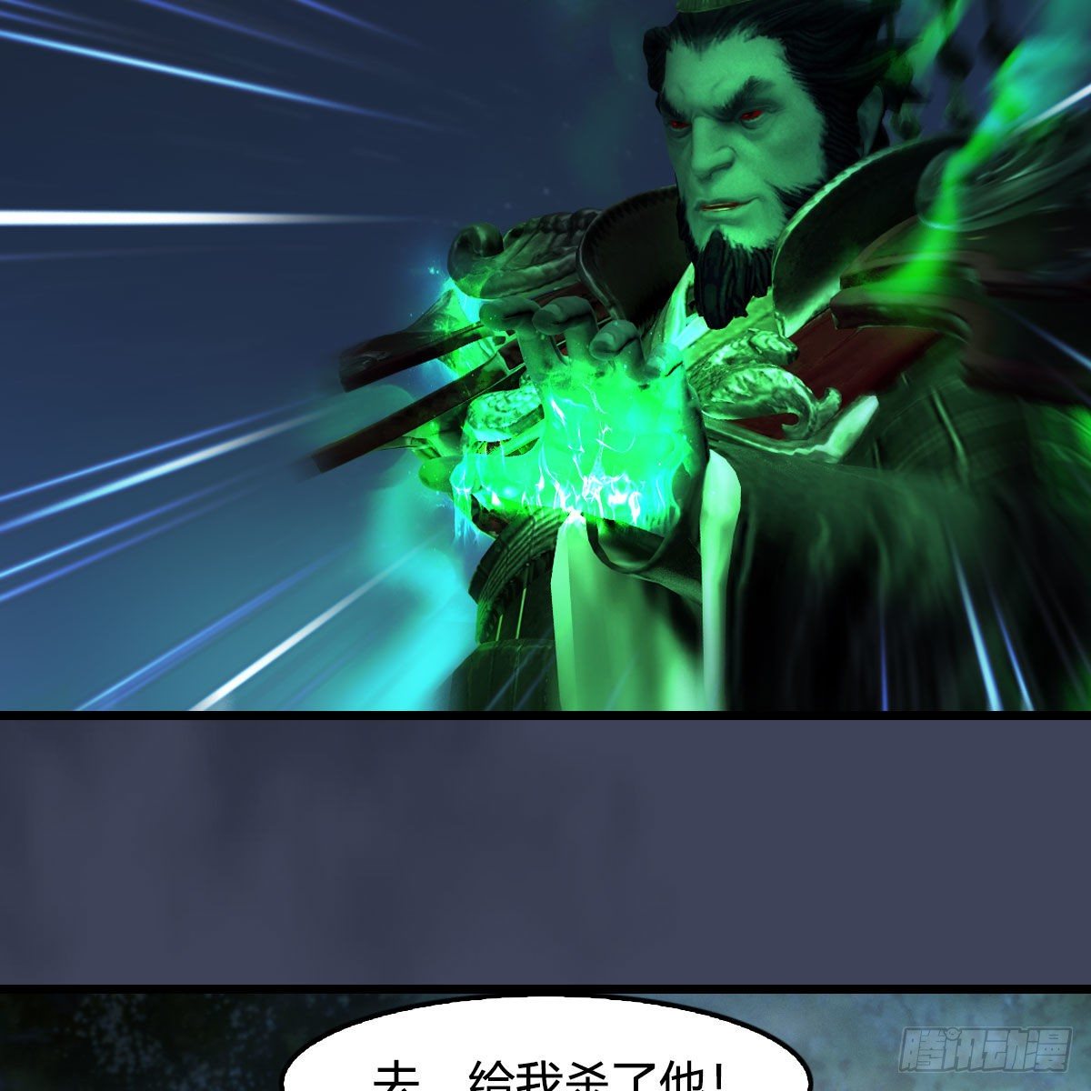 第501话：楚越VS阎罗王74