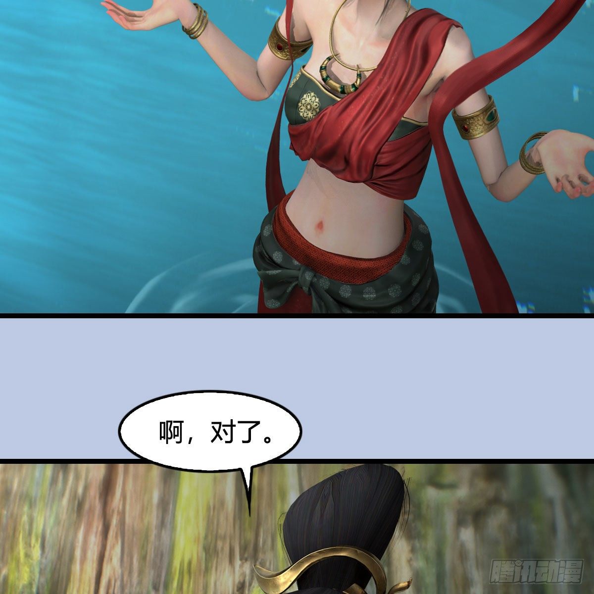 第603话：这是哪儿30