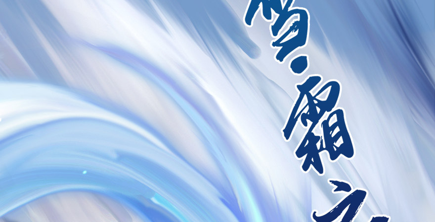 第173话：林景期暴走！64
