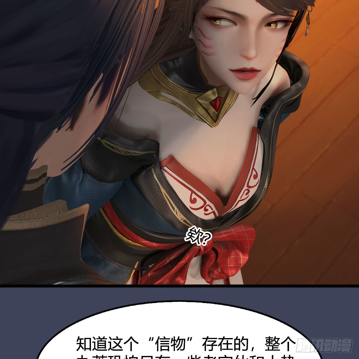 第622话：四荒约定66