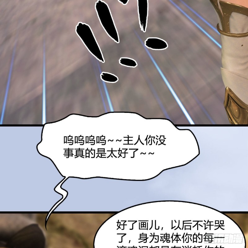 第338话：大部队抵达35