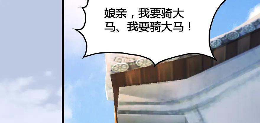 153 楚越VS王磊（中）13