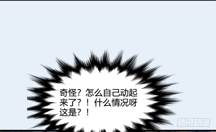 021.你认识沈燃？17