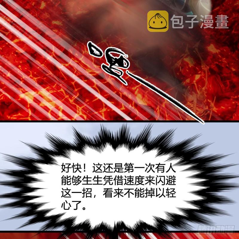 第309话：秒杀神庭灵境强者16