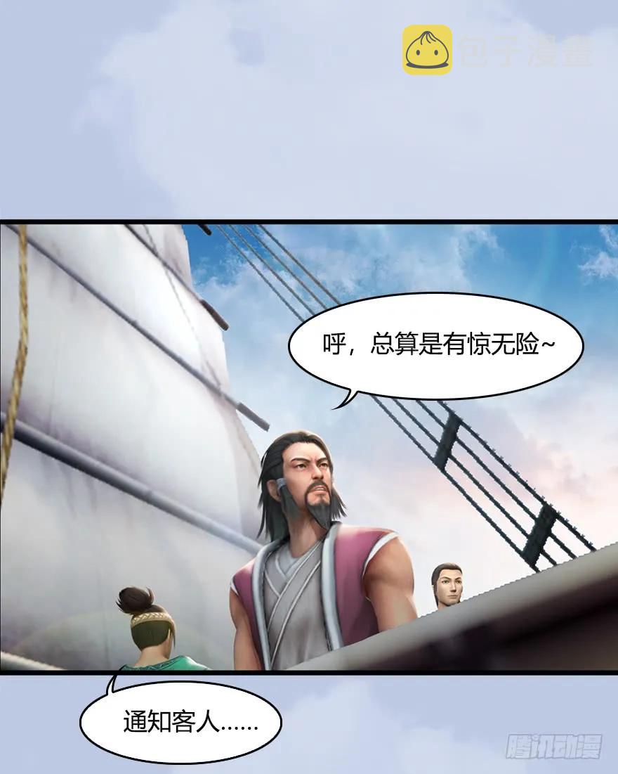 055 又……又突破了？！66