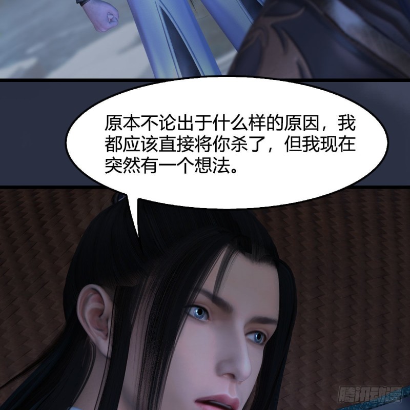 第407话：娶冬至雪？20