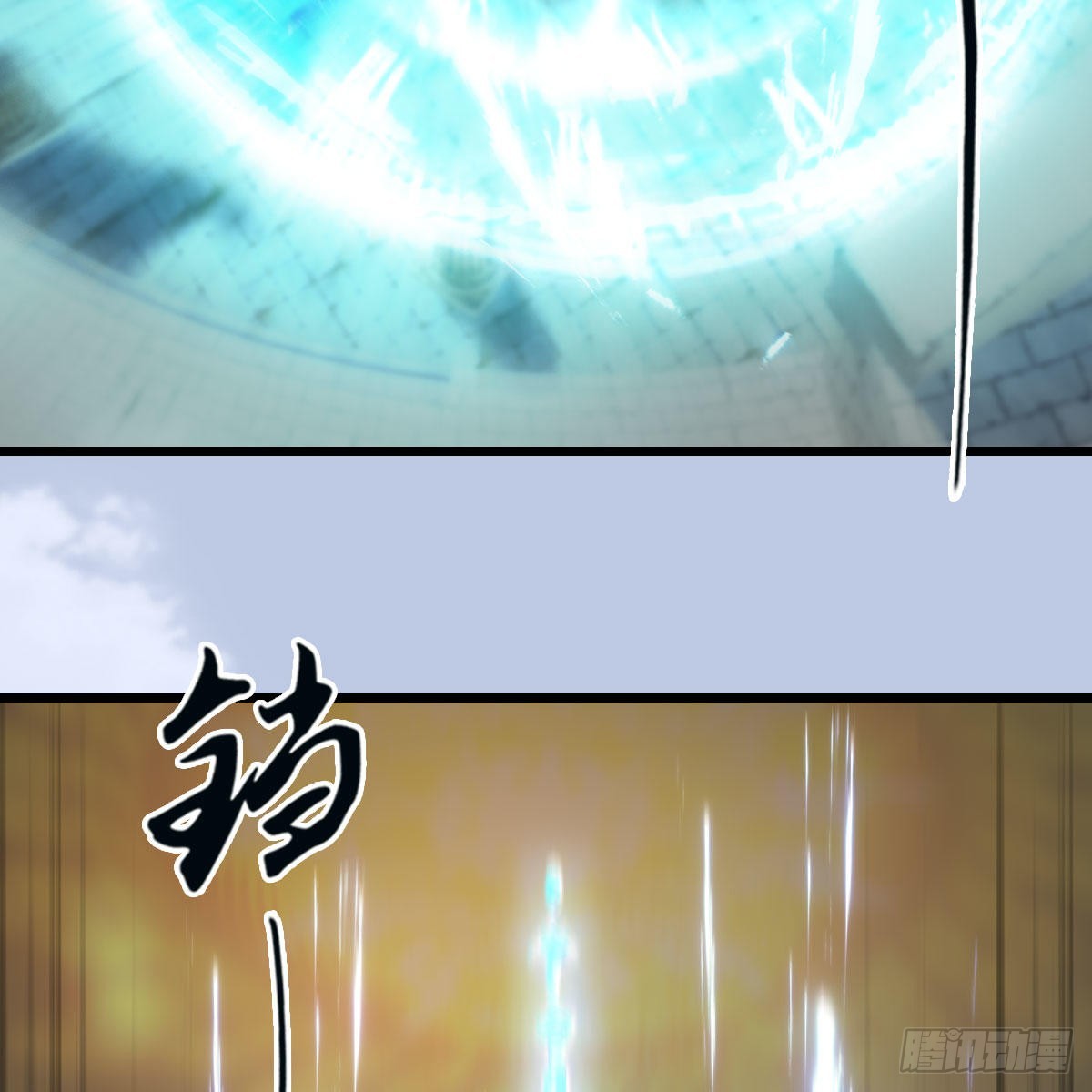 第660话：时光倒流44