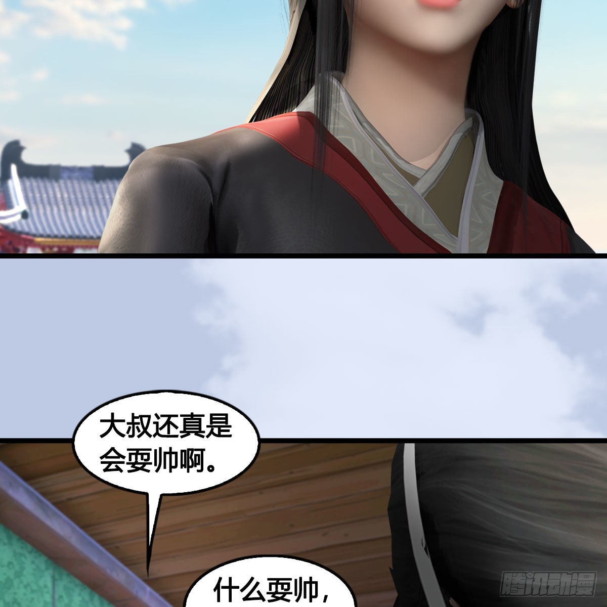 第636话：中荒联盟17