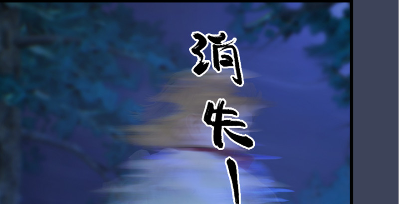 第201话：西泽尔再现27