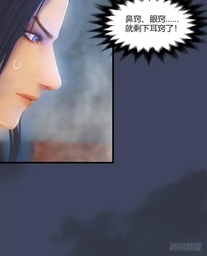 062 司小南重伤58