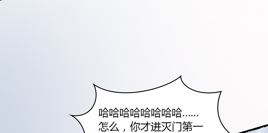 003.余老二之死64