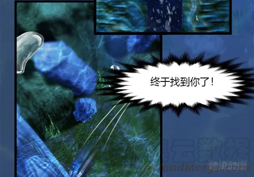 099 楚越VS白堇74