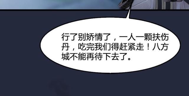 第195话：新任务132
