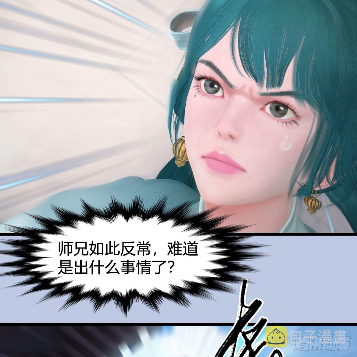 第534话：临时抱佛脚23