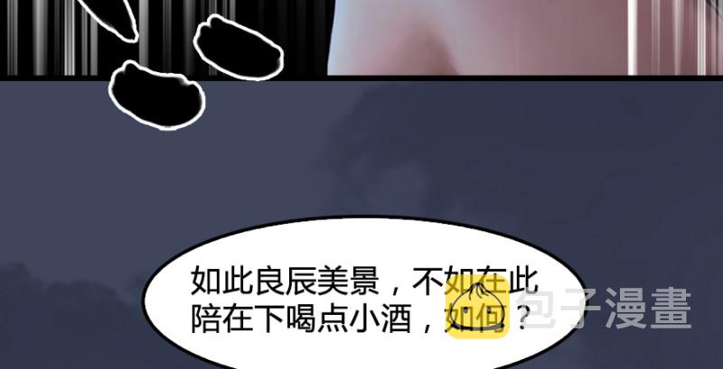第218话：三弟，你先走82