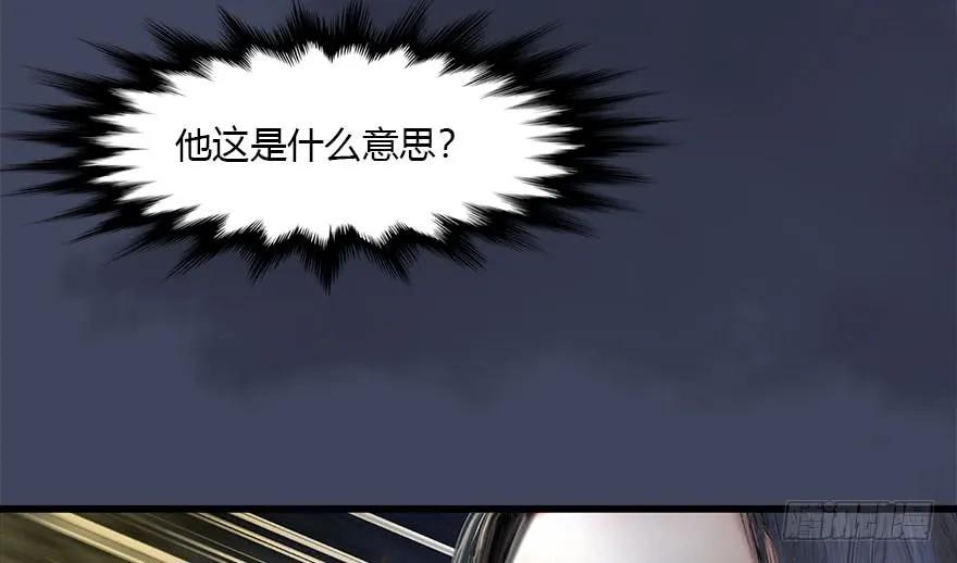 109 白堇黑化？73