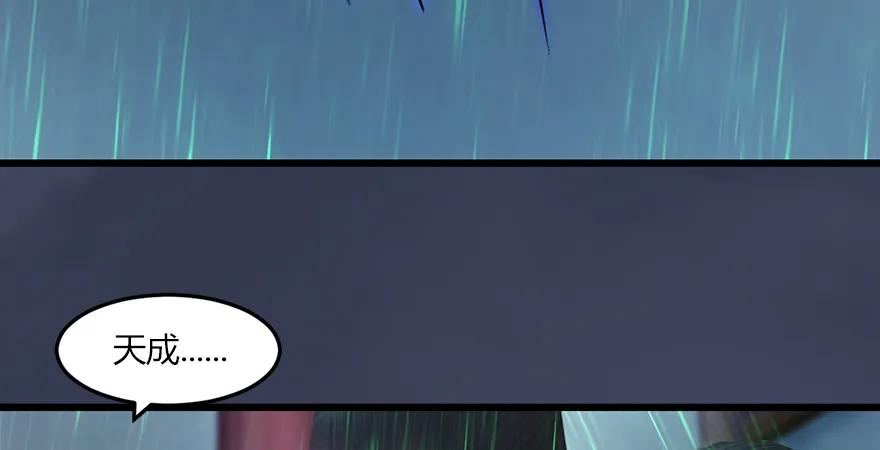 第163话 暴走（下）57