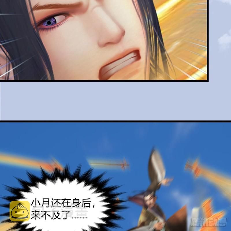 第343话：我说过，保护你61