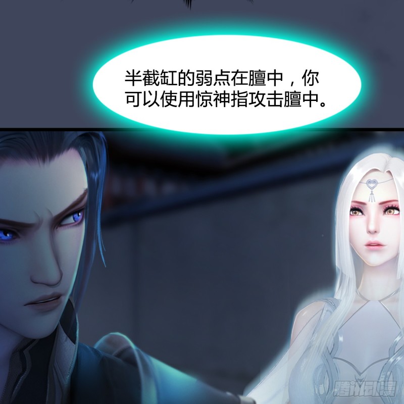 第260话：鬼先生10